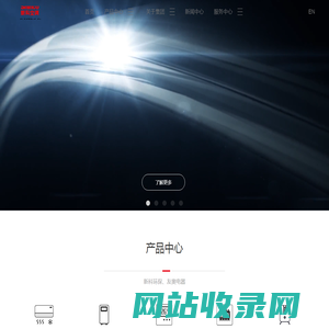 新科空调-江苏友奥智能科技股份有限公司