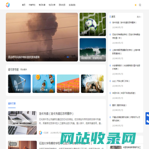 麦可恩 - 陪你看世界、发现更多有趣知识