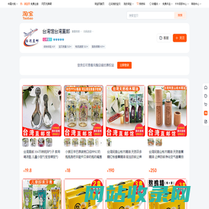 首-台仇^台持编]-淘W