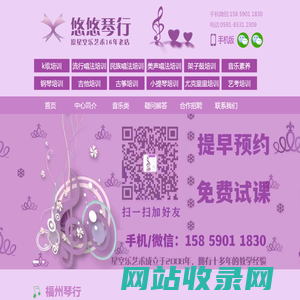 福州吉他培训去哪里学好