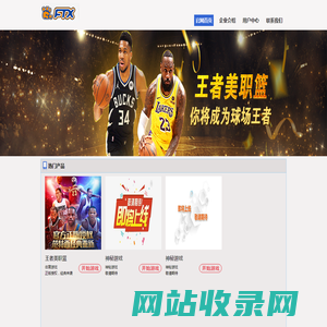 深圳范特西科技有限公司