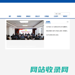 北京市通信管理局