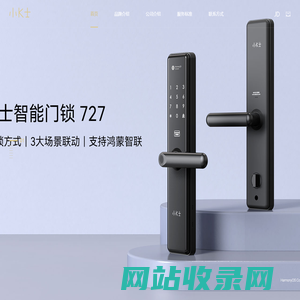 小K士品牌官网-威欧希科技