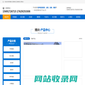 西安市政围挡厂家_西安施工围挡价格_西安爬架网批发_西安草坪围挡定做-博兴彩钢板