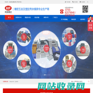 五金壳体_铝合金外壳_锂电池铝合金外壳_迷你主机外壳厂家-Shenzhen Hongfa Shunda Mould Co., Ltd.
