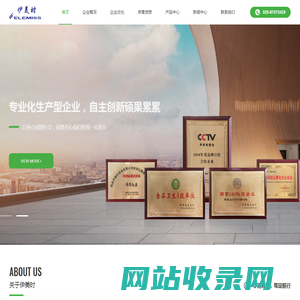 依依红颜品牌,杨凌伊美时食品有限公司,羊胎盘胶囊