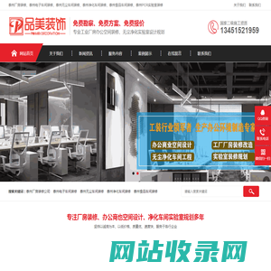 浙江新雅智能包装科技有限公司