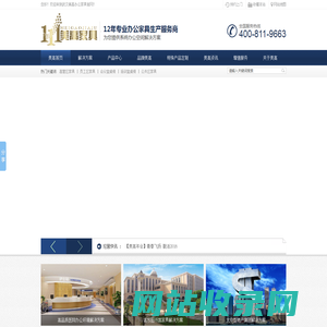武汉办公家具，武汉办公家具厂，武汉办公桌椅，武汉办公屏风