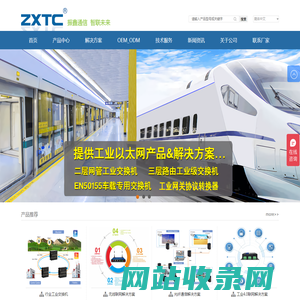 WiFi串口服务器_RS232/485转以太网_Modbus网关_Profinet协议转换器-振鑫通信