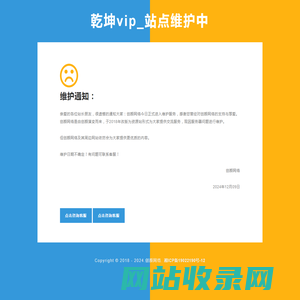 大连网站建设企业高端网页设计制作建站服务公司-大连网站建设公司