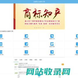 业融易企业服务引擎 你身边的一站式全天候事业伙伴