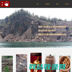 淘壶网_宜兴市逸得堂紫砂陶工作室