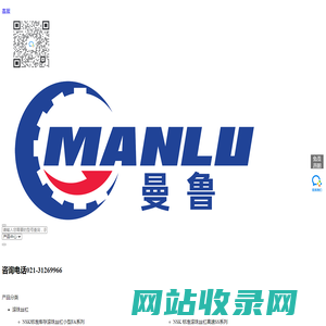 NSK直线导轨滑块型号、样本、基准区分-直线导轨NSK豪华订制