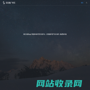 欧交易所app官网_欧交易所app官网下载登录入口_超低手续费交易平台