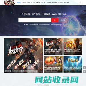 天心神途手游-神途发布网-传奇手游 - 天心神途传奇手游发布网