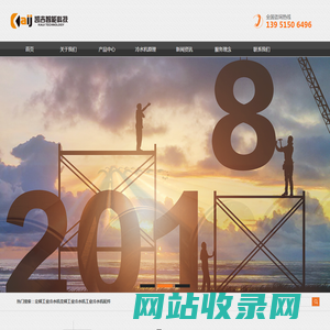 工业冷水机组_依托冷水机原理_做冷水机组品牌厂家_无锡凯吉智能科技