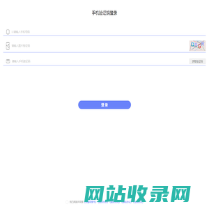 赛客