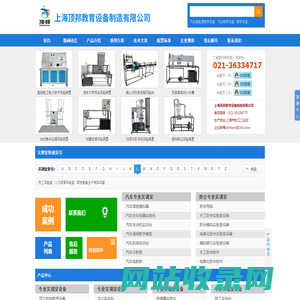 机械基础模型,机械基础教学模型,教学模型-上海顶邦教育设备制造有限公司