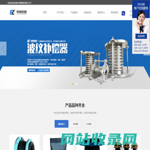 波纹补偿器 防水套管 伸缩器 传力接头各种管道配件产品生产厂家河南中阀