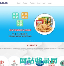 广东中凰包装有限公司|纸塑软包装|喜庆礼包|牛皮纸自立拉链袋|吸嘴、异形、自立