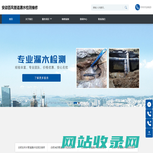 天地华宇物流有限公司_天地华宇_56114物流查询网