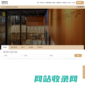 蜜蜂科技BEEPLUS成为中国最具创新精神资产管理运营商 | 蜜蜂科技BEEPLUS