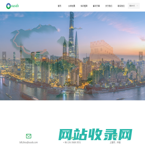 首页-势道术永续咨询