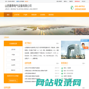 箱式变电站厂家|山西太原pcl控制柜施工|山西pcl控制柜|山西景泰电气设备有限公司