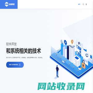 邦客——豪信科贸 – 邦客crm是一个简单的电话销售客户管理系统;致力于以帮助电话销售企业解决封号封卡问题,同时完成数字化转型,提升销售与管理效率。由晋城豪信科贸公司研发。公司承接Ai外呼机器人，邦客外呼软件等