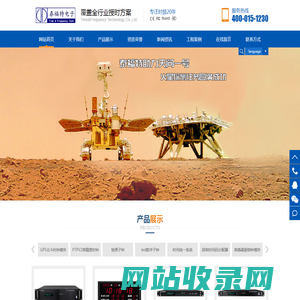 NTP网络时间同步服务器_gps北斗铯原子时钟-北京泰福特电子科技有限公司