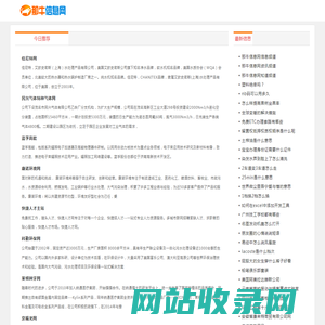 那牛信息网