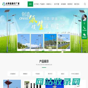 太阳能路灯_2025新款太阳能路灯价格表【厂家直销】