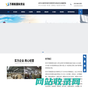 国际快递进口清关_香港转运_快件报关 | UPS与FedEx联邦香港快递进口推荐