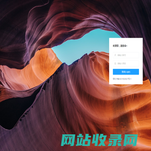 登录 - 惠美系统