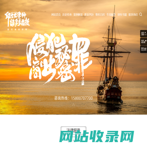 广东长昊律师事务所-邱戈龙律师_侵犯商业秘密罪_侵犯商业秘密罪经侦报案_侵犯商业秘密罪无罪辩护_深圳商业秘密律师_邱戈龙商业秘密律师