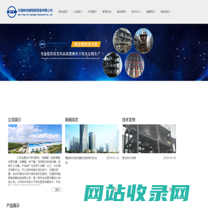 无锡新同越智能装备制造有限公司