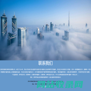 深圳拇指互娱科技有限公司