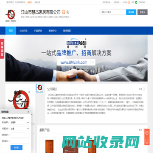 免漆门,烤漆门,实木门,江山市慧杰家居有限公司