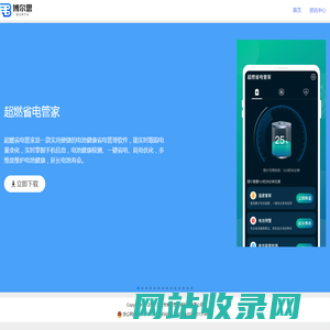 兰溪市博尔思网络科技有限公司