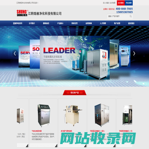 江阴煊桠净化科技有限公司