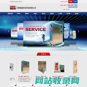 钢衬四氟管道配件-衬四氟软管阀门-四氟换热器厂家-金氟隆