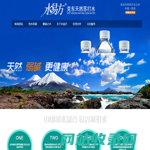 大连水易方科技发展有限公司