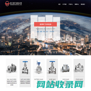 大口径球阀生产厂家-提供法兰截止阀,Y型过滤器定制与批发-武工阀门有限公司