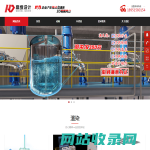 3d渲染制作公司-工业产品设备3d模型,产品外观渲染图制作,专业制作三维渲染图的动画公司