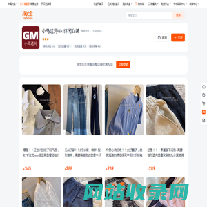 首-小R^河GM休e女b-淘W