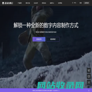 项目众包_蓝海创意云