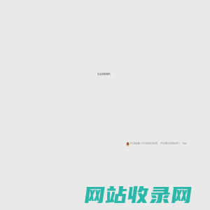 上海奇想青晨新材料科技股份有限公司-主要生产水性乳胶，有纸塑复合、塑塑复合及建筑涂料用粘合及剂等系列产品。