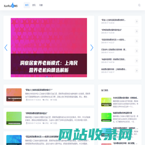 叁伍养老网 - 专业养老知识服务平台