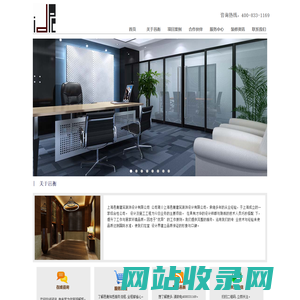 邑衡建筑丨办公室装修设计丨写字楼装修设计丨办公空间设计丨商业空间设计 - by IDPC