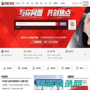 防城港房地产-防城港房产网-防城港房产信息网